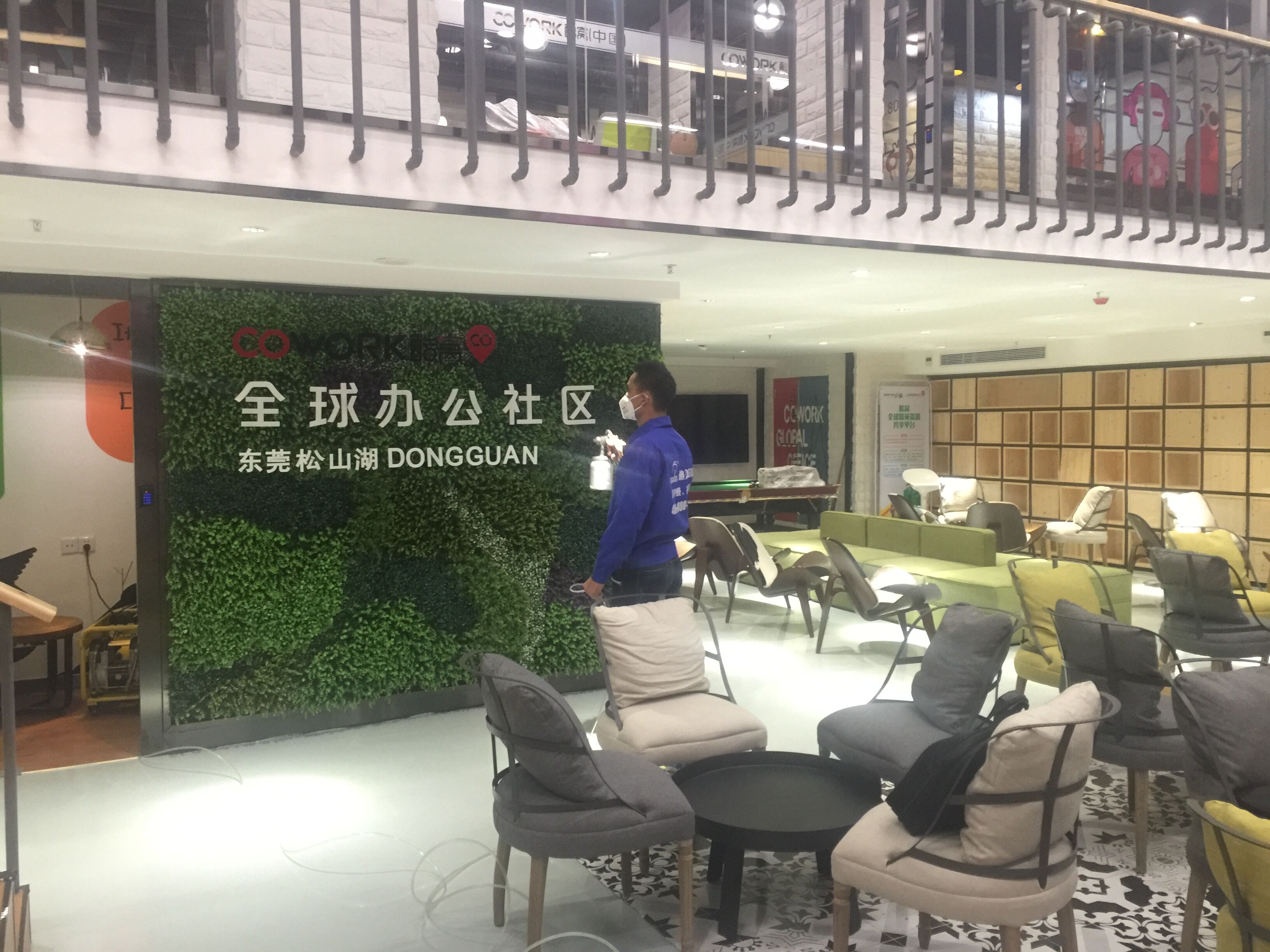 酷窩營(yíng)銷中心除甲醛項(xiàng)目